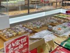 -百饼园(元洪城店)