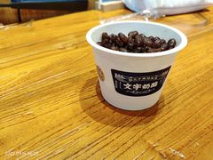 -文宇奶酪店(南锣鼓巷店)