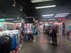 -北京利生体育商厦