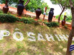 iphone_upload_pic-婆萨努占婆塔