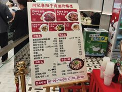 -金贵源食神(楚河汉街店)
