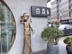 -尚香汤包文博馆(合兴路店)