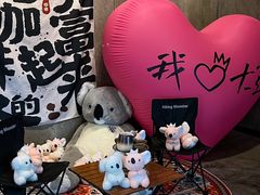 -了不起的考拉咖啡店(高新店)