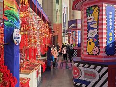 -西北轻工批发市场