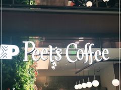 门面-Peet's 皮爷咖啡(东湖路手作店)