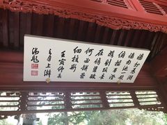 -钓鱼台国宾馆