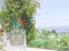 -翠田Green Field Kitchen