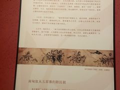 -包头博物馆