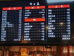 -四宜糕团店(文峰城市广场店)