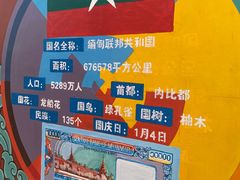 -一寨两国风景区