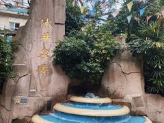 -冰泉豆浆馆(白云山总店)