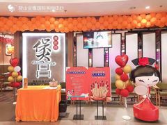 -煲宫猪肚鸡(昆山金鹰国际购物中心店)