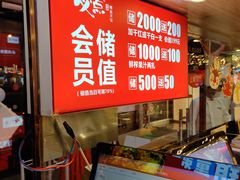 -必点海鲜·鲅鱼水饺(鞍山西道店)