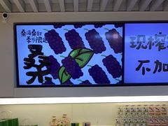 -Mr.Fruits水果先生(蓝色港湾店)