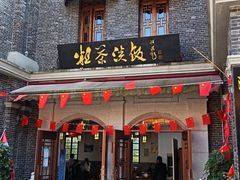 -天河潭旅游度假区