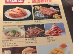 -西贝(苏州绿宝广场店)