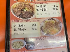-拉面莊夢語＆中华料理八椿