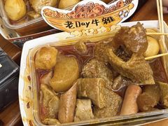 -老day牛杂(官也街总店)