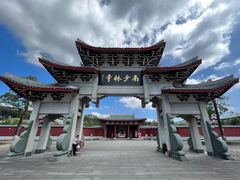 -莆田南少林寺