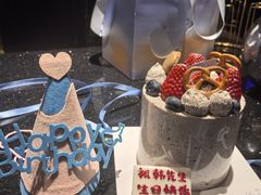 -山与蓝·轻糖鲜果蛋糕(勒泰店)