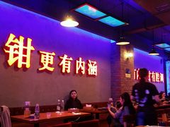 大堂-南极·小龙虾·湘式拌饭(南街店)