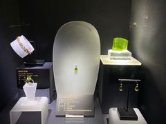 -湖南省地质博物馆