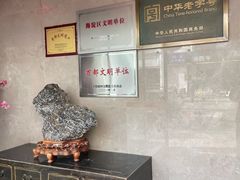-同庆楼(大钟寺店)