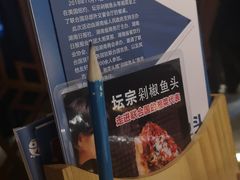 -坛宗剁椒鱼头(河西王府井店)