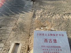 -暖泉古镇