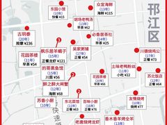 -袁记原味老鹅(梅岭店)