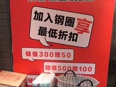 -钢管厂五区小郡肝火锅串串香(清河店)