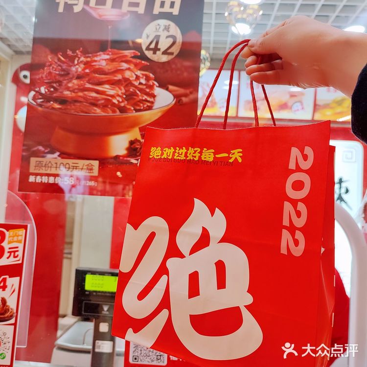 绝味鸭舌,追剧休闲必备小吃!