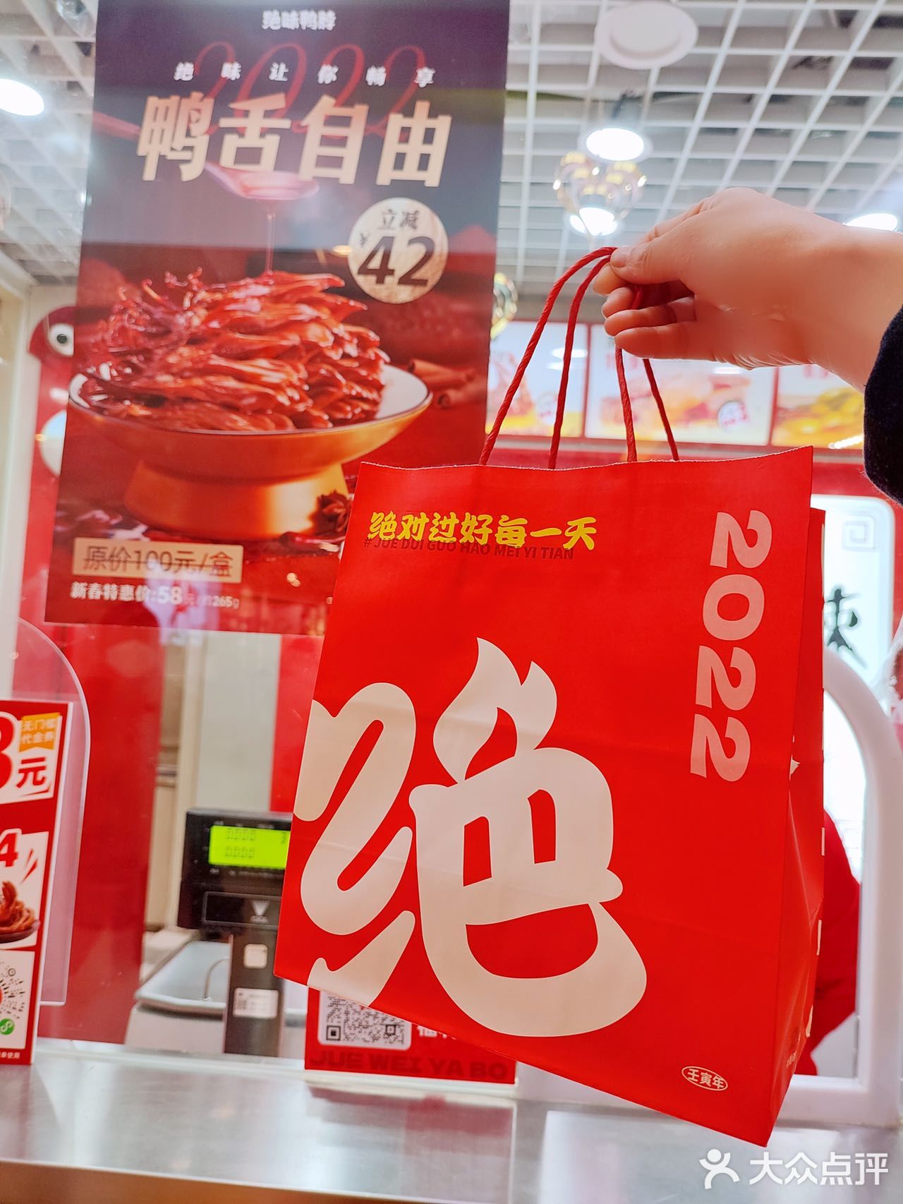 绝味鸭舌，追剧休闲必备小吃！
