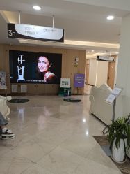 -上海伊莱美医疗美容医院