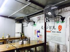 -芳婆糕团店(王府大街店)