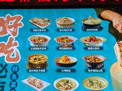 -燕兰楼·清真西北融合菜(亚运村店)