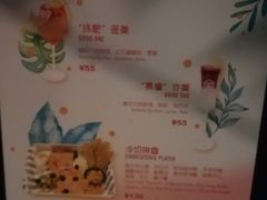 -Moka Bros 摩卡站(嘉华店)