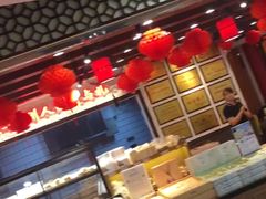 -百饼园(元洪城店)