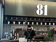-81BAKERY(大学路店)