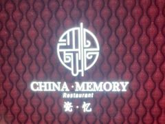 -瓷忆·瓷文化餐厅(上海店)