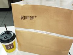 -鲍师傅糕点(春熙路店)