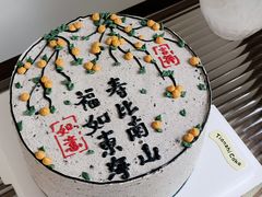 -甜栀·动物奶油蛋糕