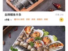 -围炉肉舍•炭烤活鳗•丹东海鲜烤肉(步行街店)