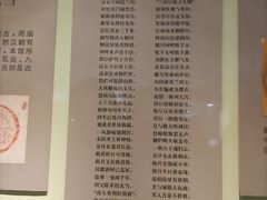 -古陶文明博物馆