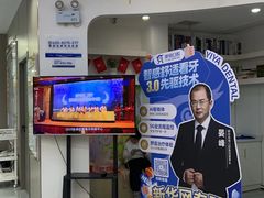 -咿呀口腔(光谷分院)