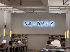 -先锋书店(五台山总店)