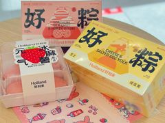 -好利来(永定路店)