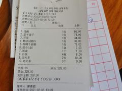 -优之名鹅城