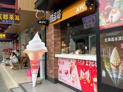 门面-肯德基(桂林阳朔店)