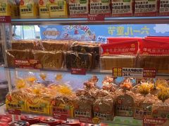 -味多美蛋糕(双安店)